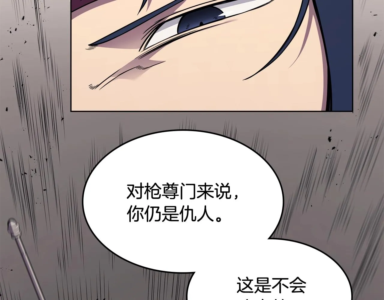 第134话 献身武林 第127页