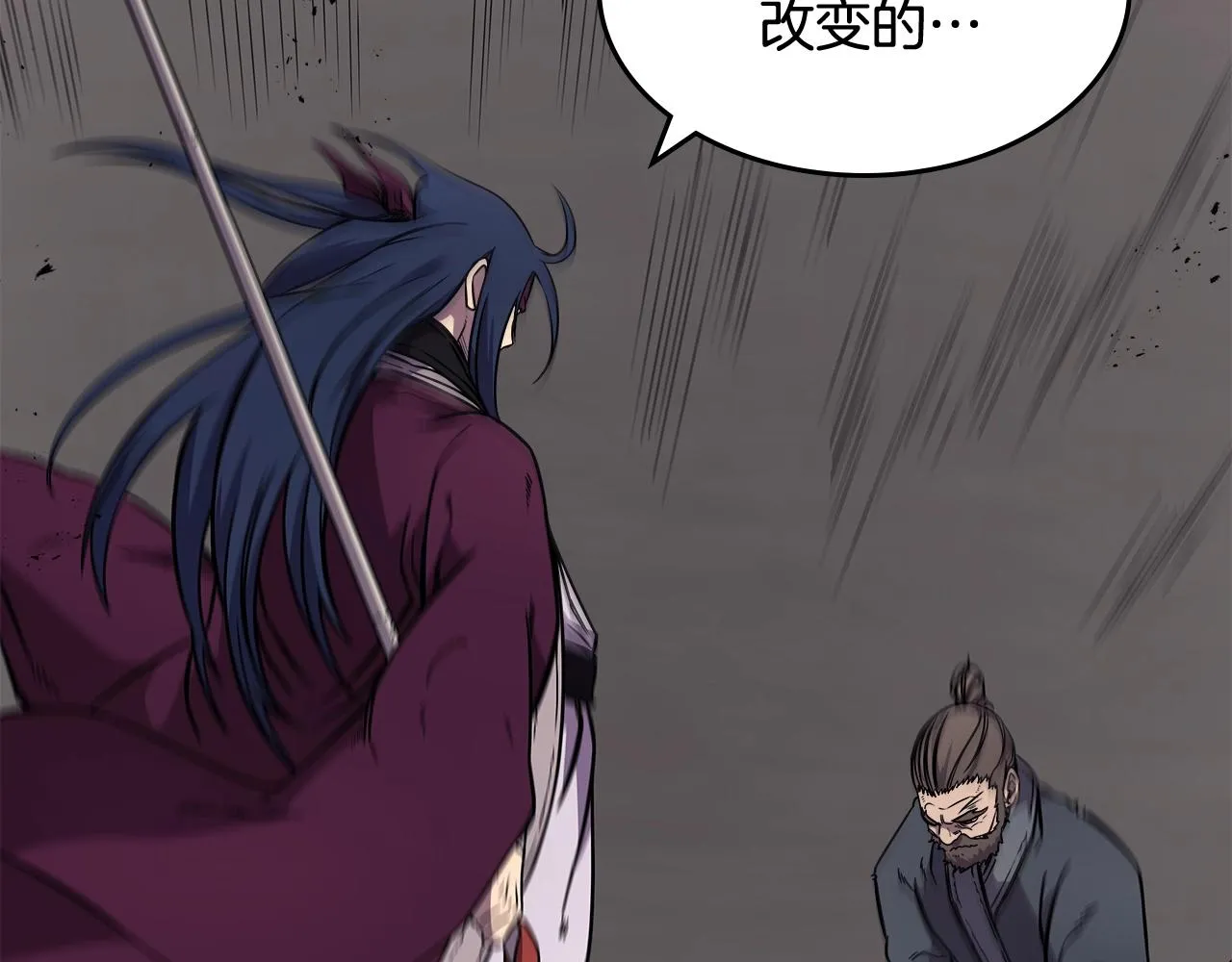 第134话 献身武林 第128页