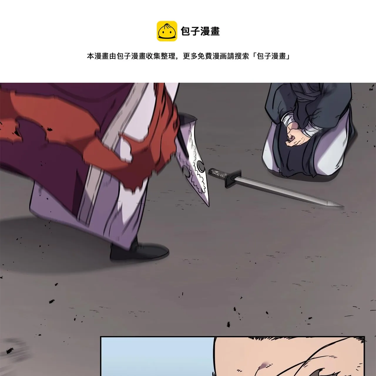 第134话 献身武林 第129页