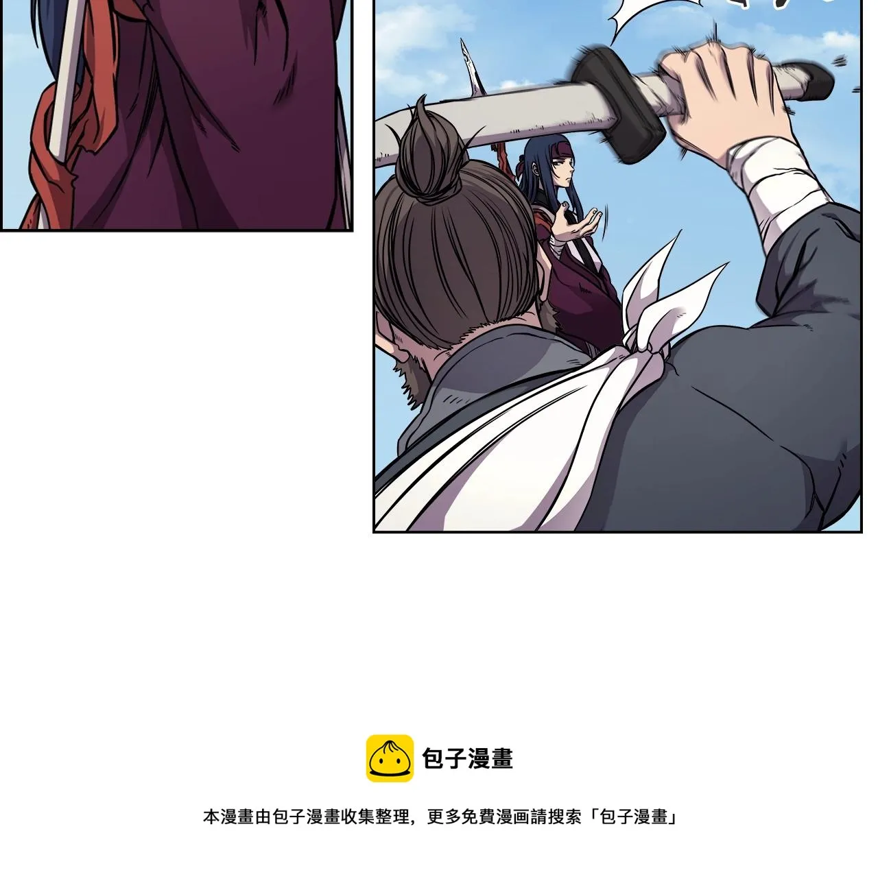 第136话 一玉剑主 第9页