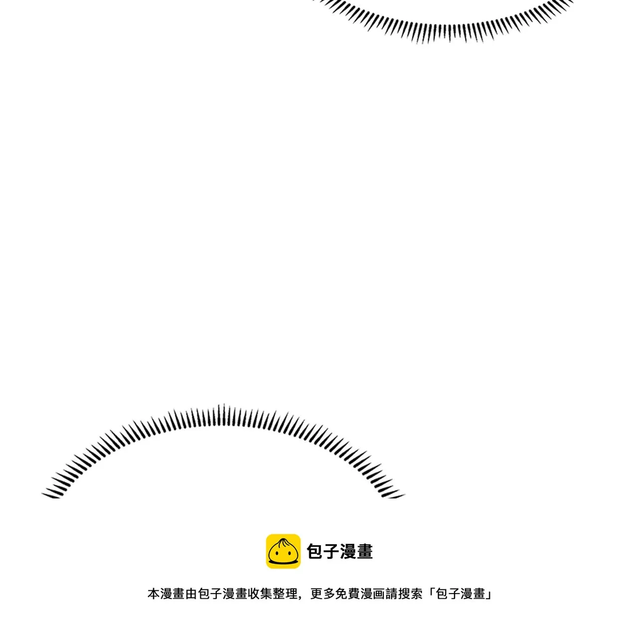 第136话 一玉剑主 第17页