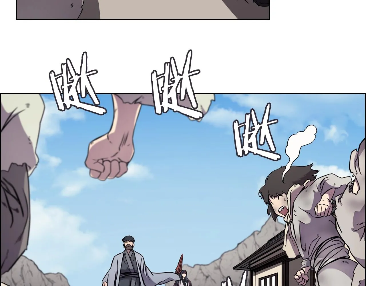 第136话 一玉剑主 第64页