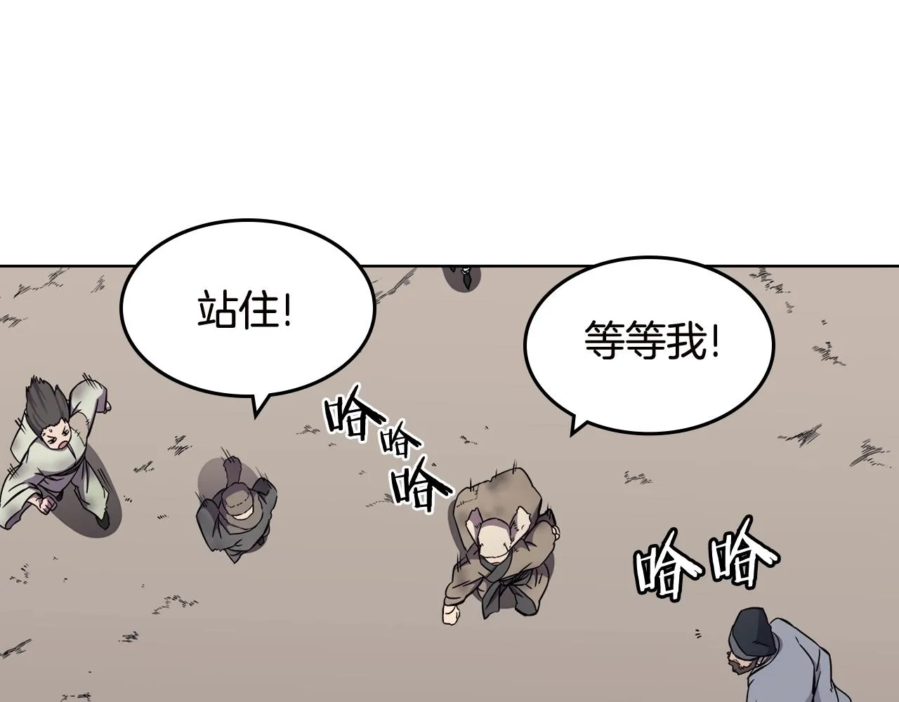 第136话 一玉剑主 第66页