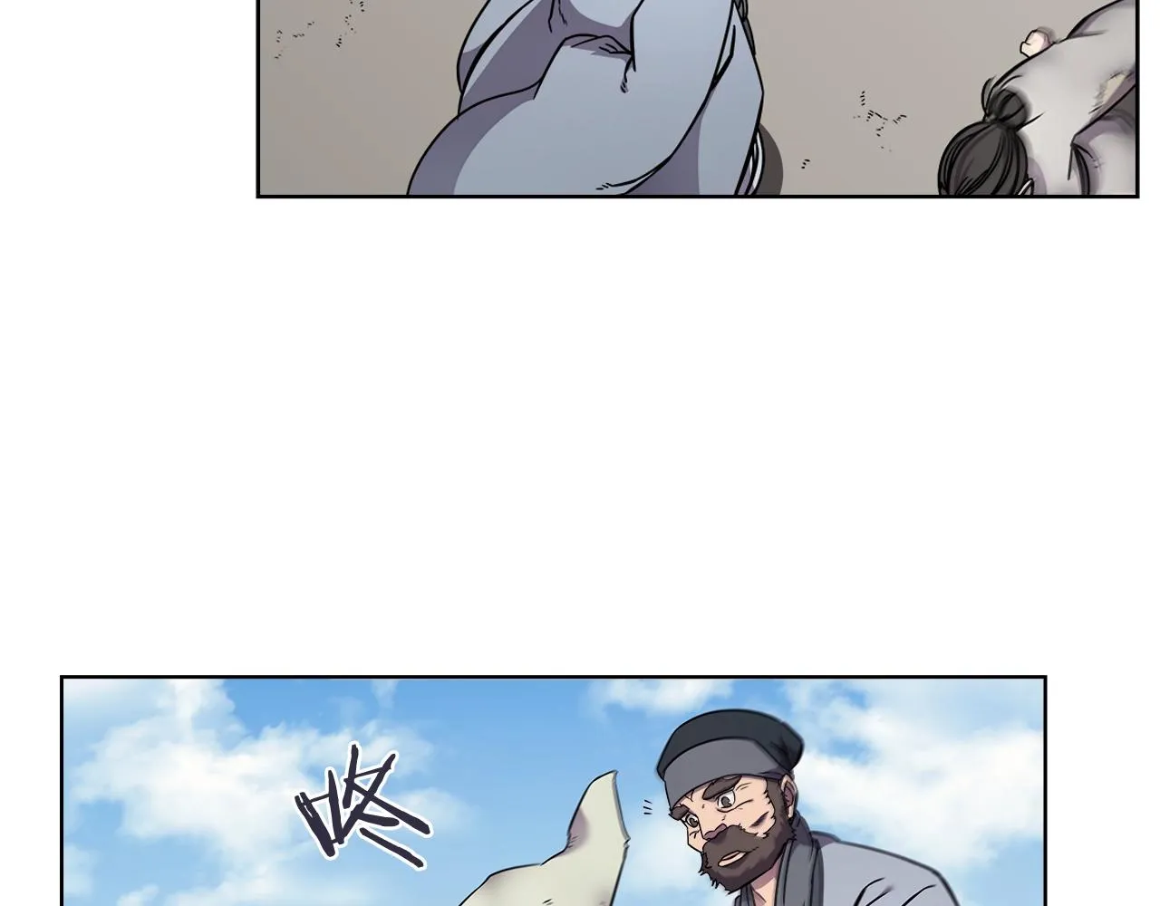 第136话 一玉剑主 第70页