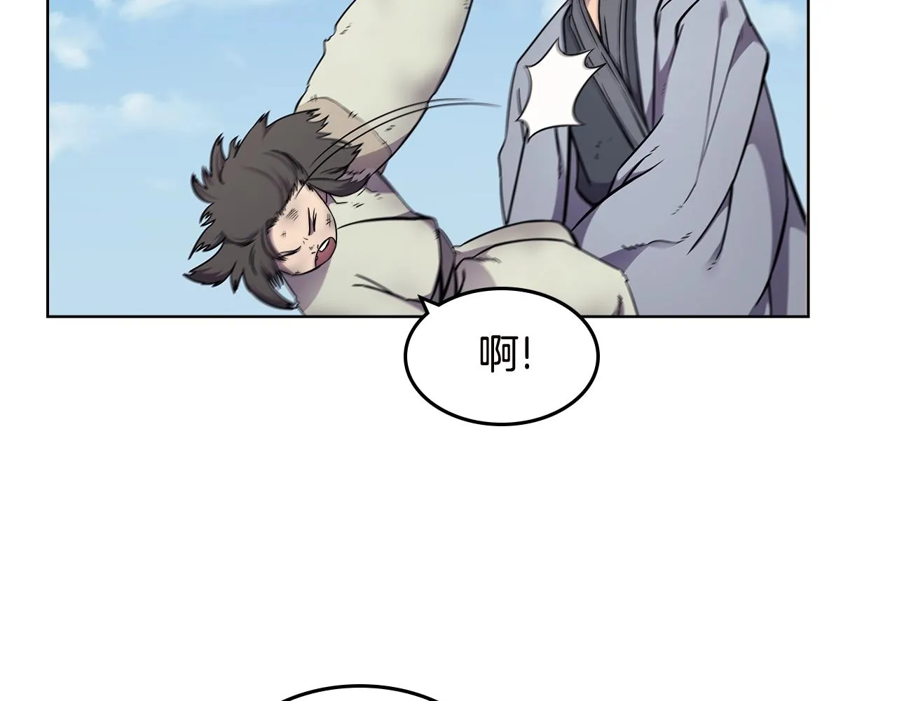 第136话 一玉剑主 第71页