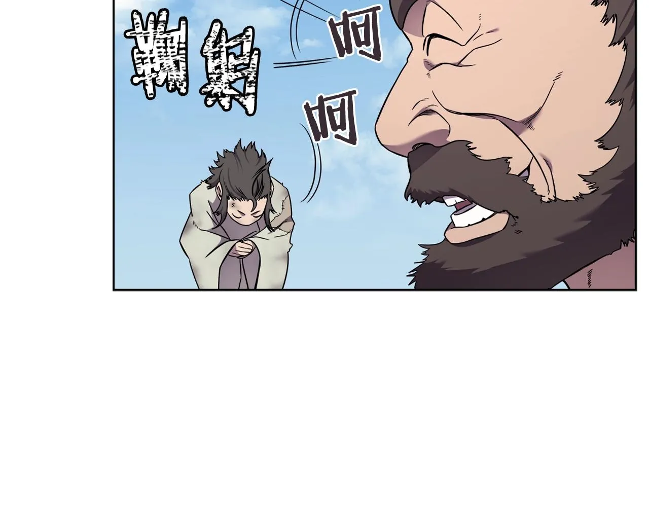 第136话 一玉剑主 第76页