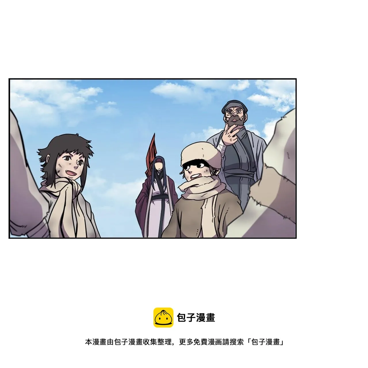 第136话 一玉剑主 第77页
