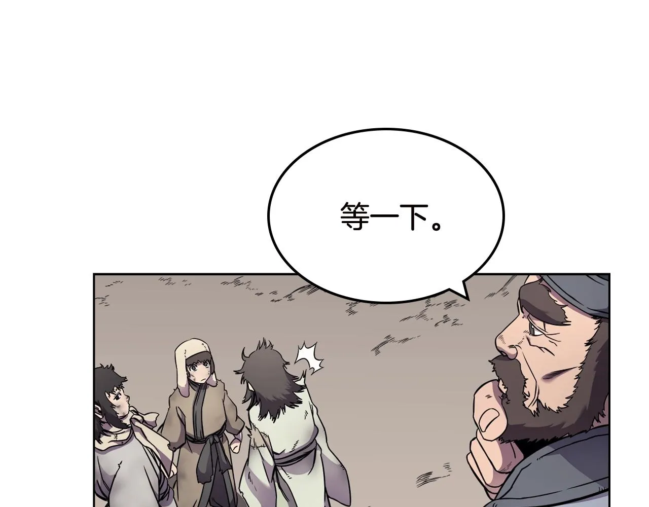 第136话 一玉剑主 第78页