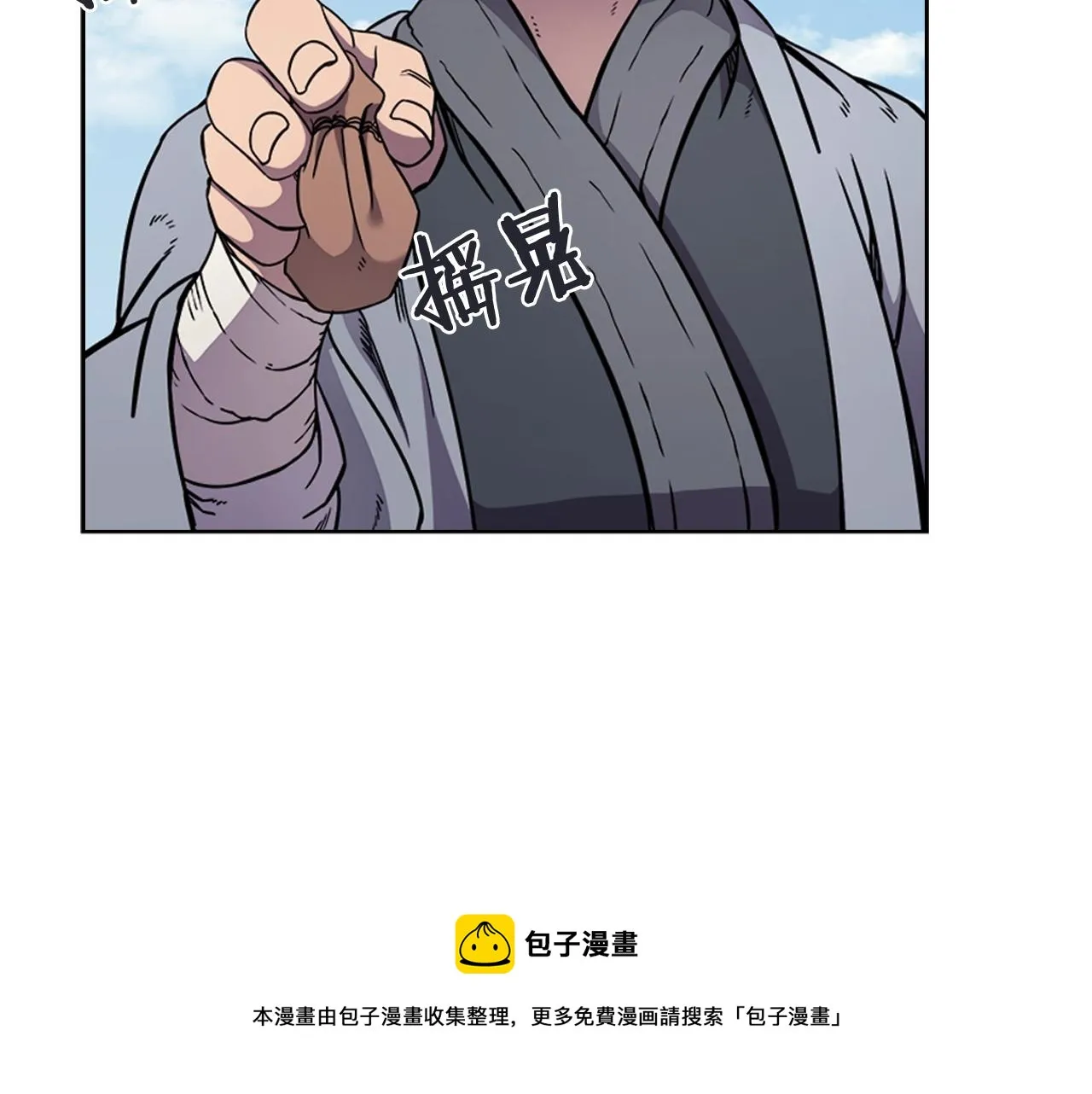 第136话 一玉剑主 第81页