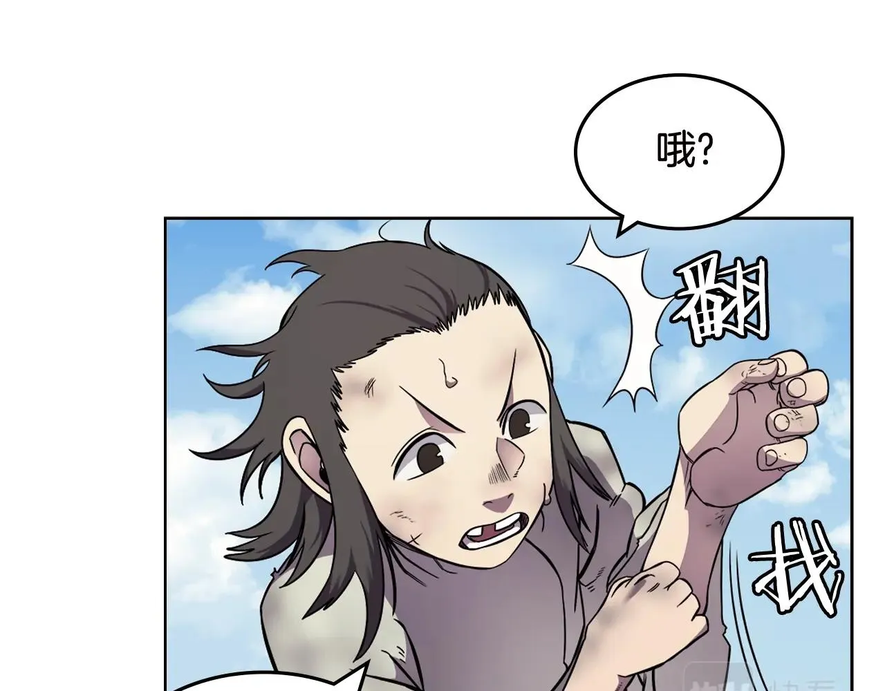 第136话 一玉剑主 第82页