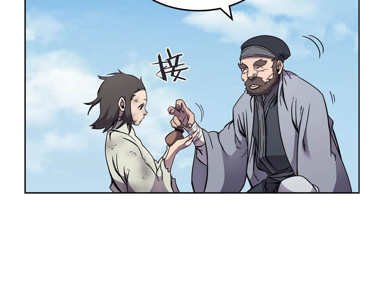 第136话 一玉剑主 第84页