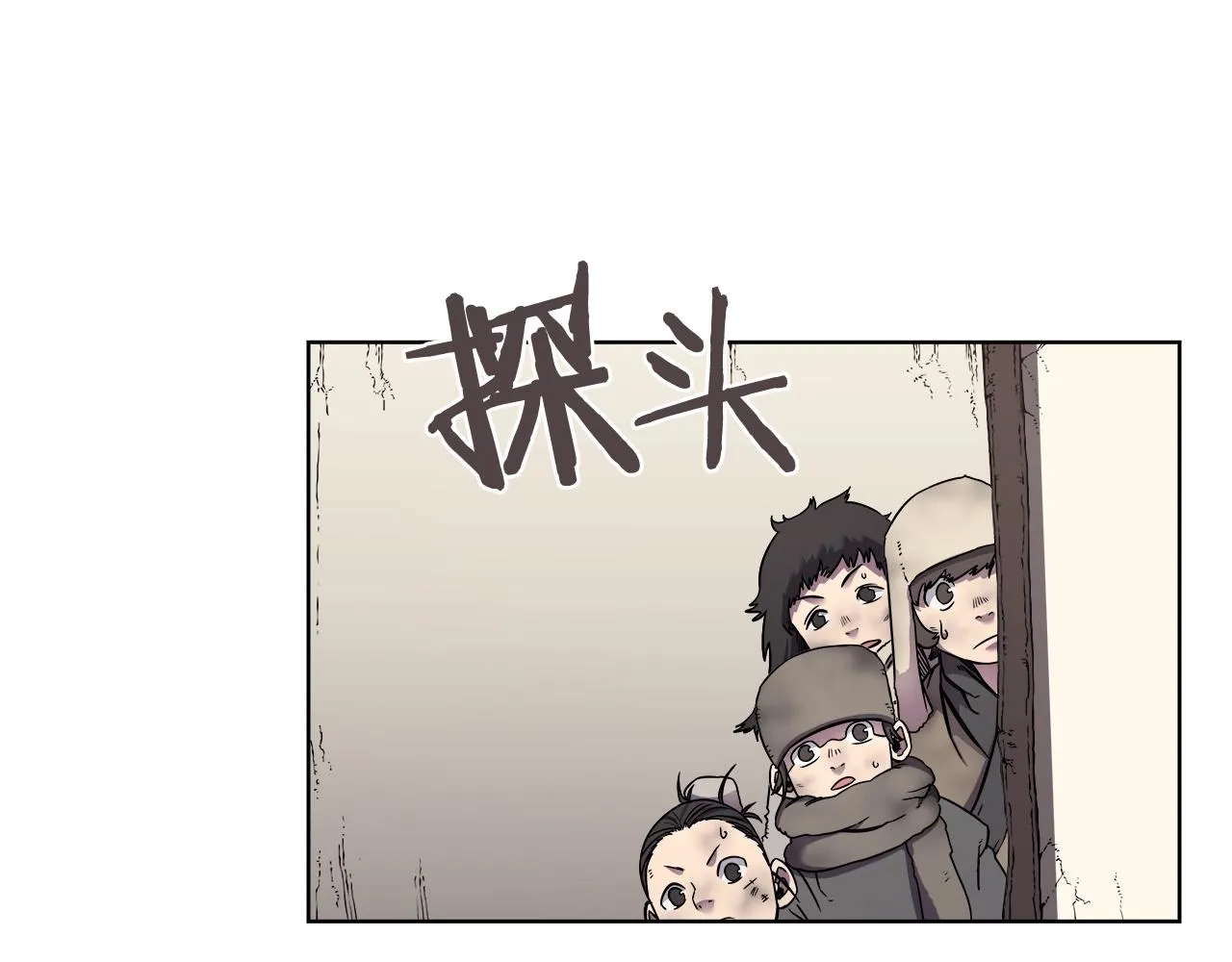 第136话 一玉剑主 第88页