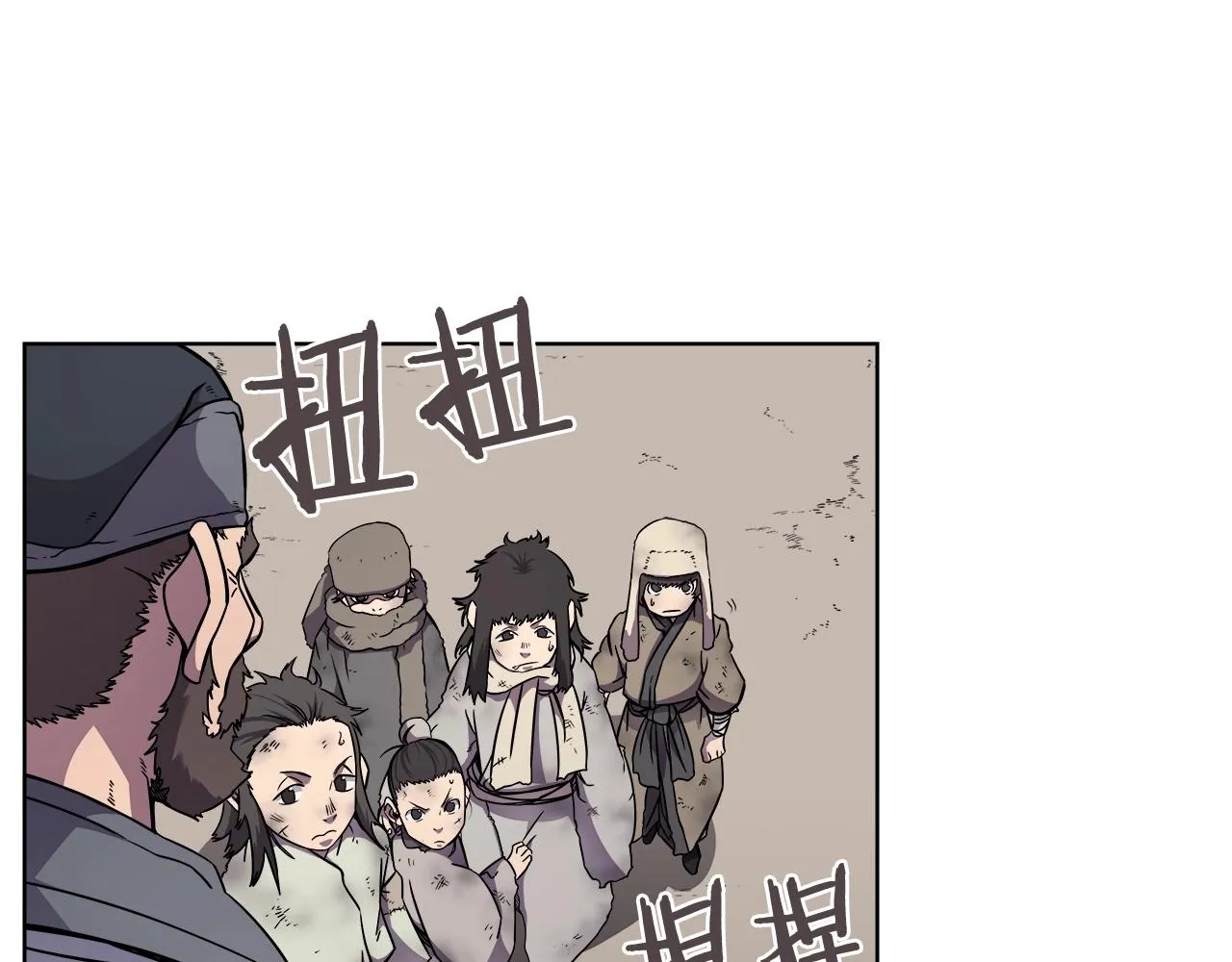第136话 一玉剑主 第91页