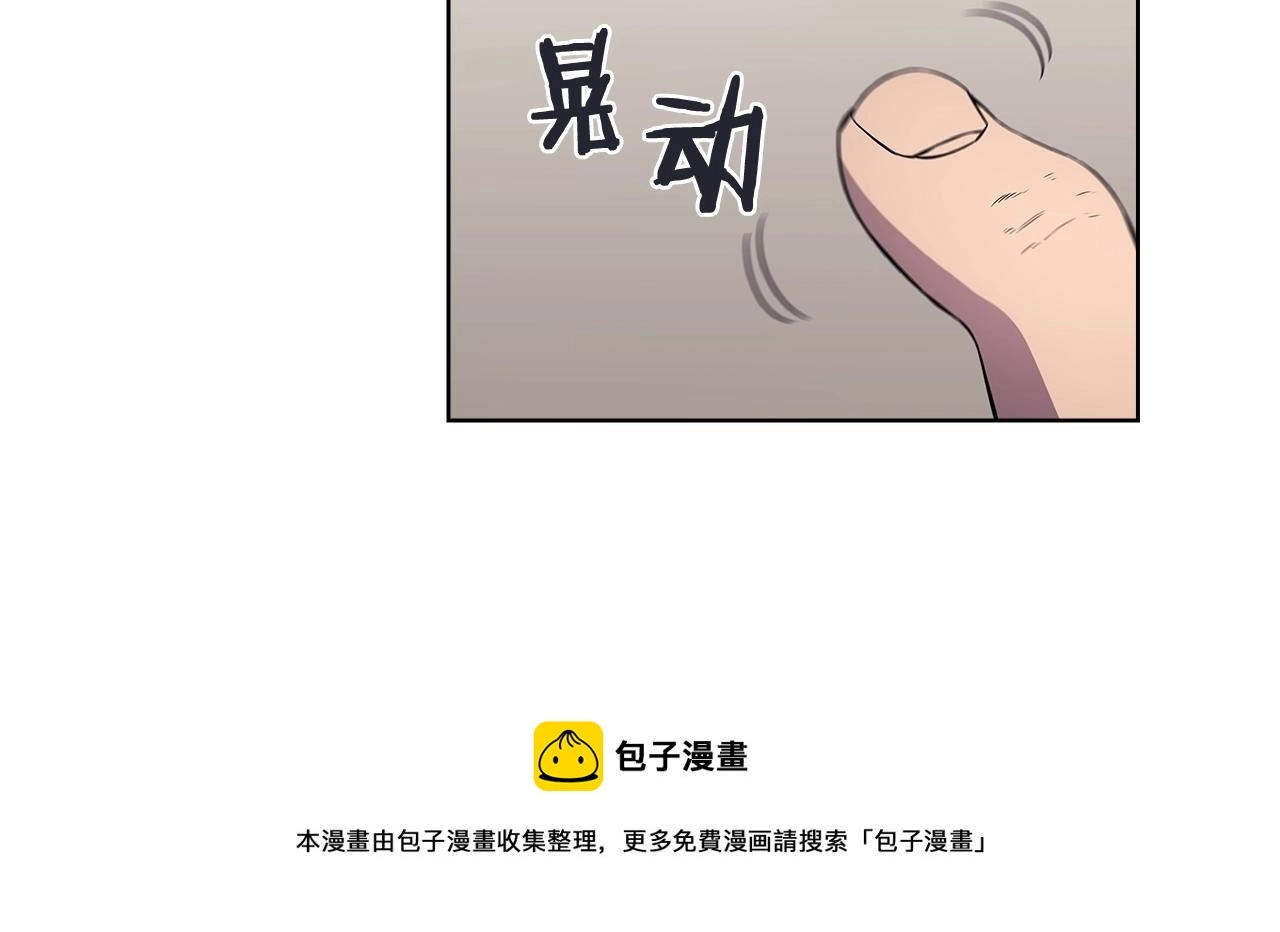 第136话 一玉剑主 第93页