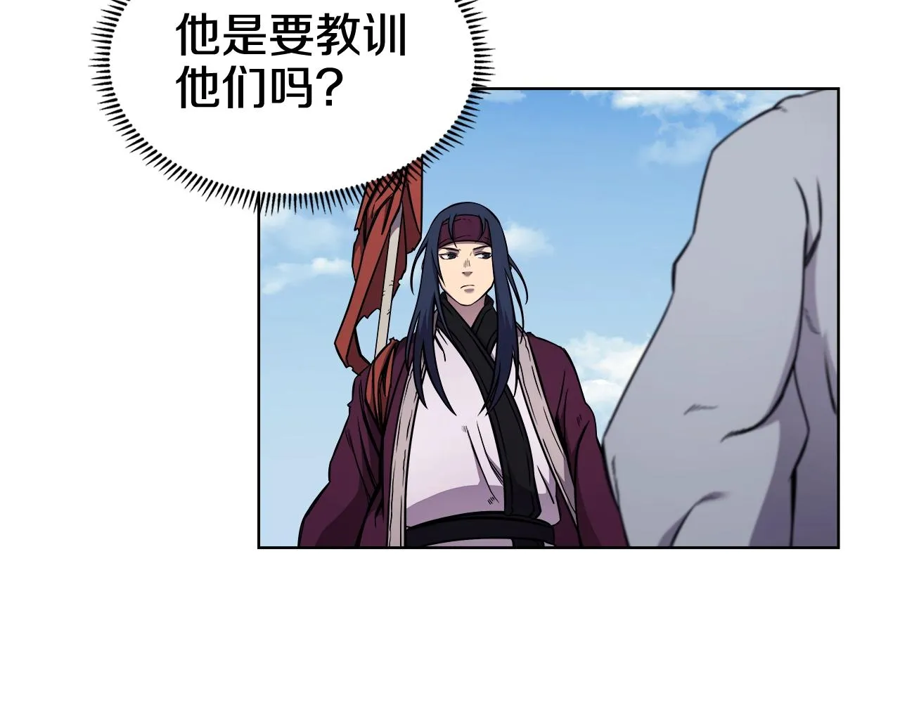 第136话 一玉剑主 第96页