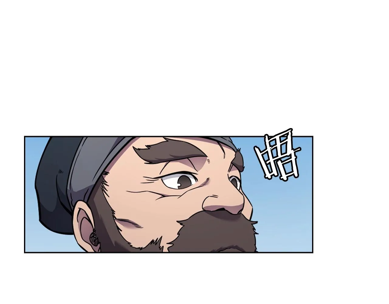 第136话 一玉剑主 第102页