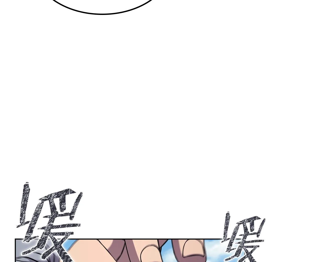 第136话 一玉剑主 第107页