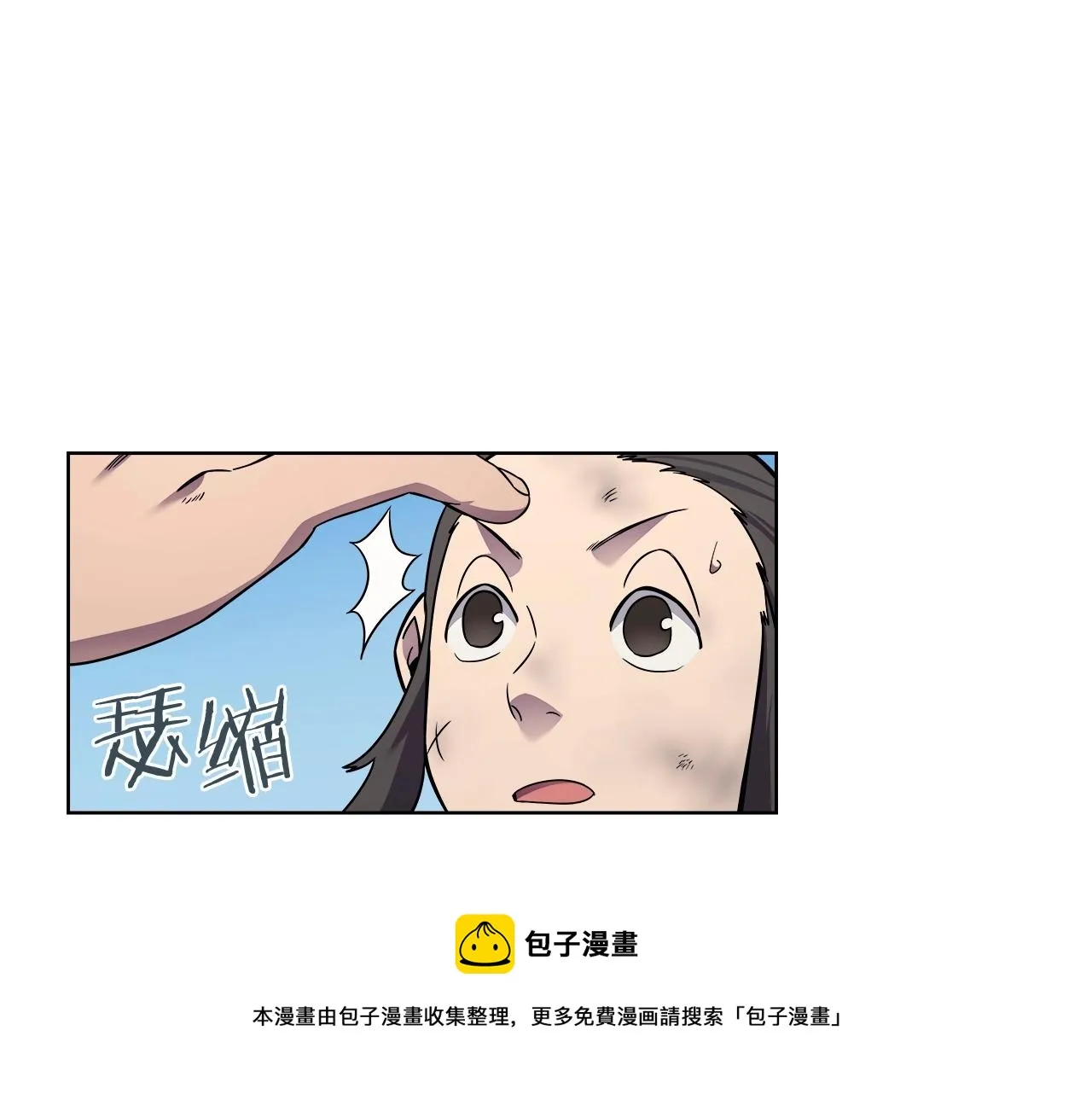 第136话 一玉剑主 第109页