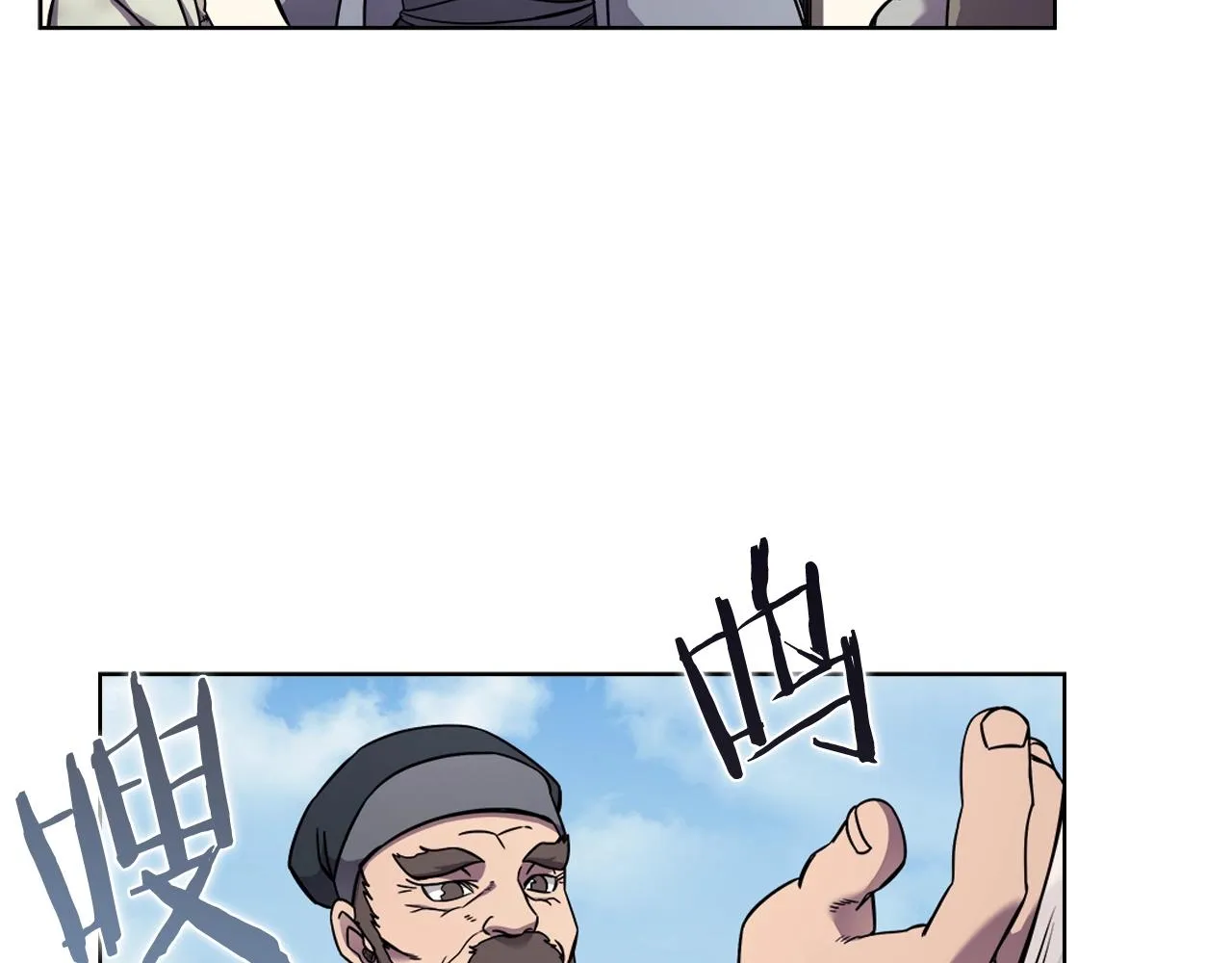 第136话 一玉剑主 第114页