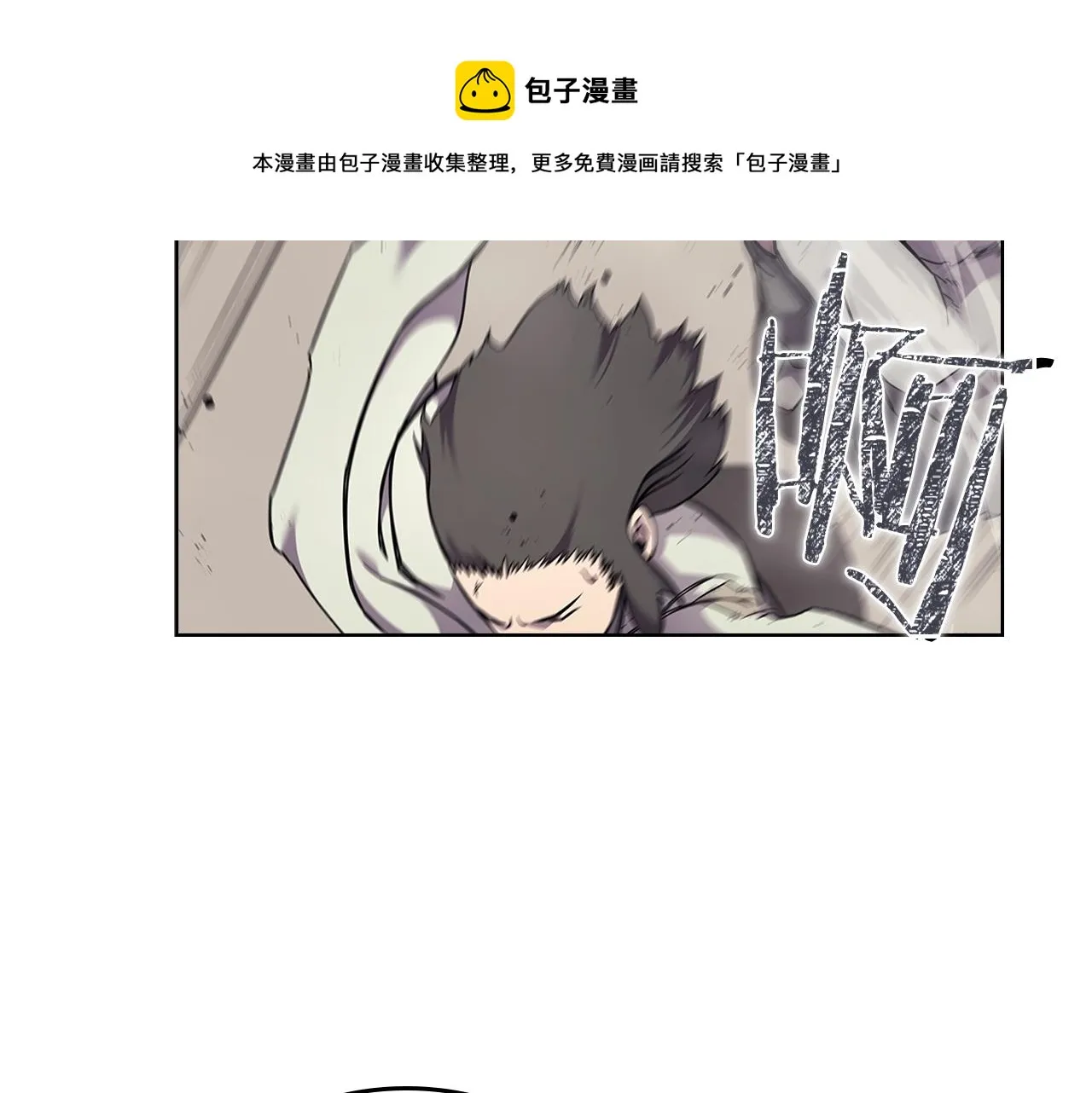 第136话 一玉剑主 第117页