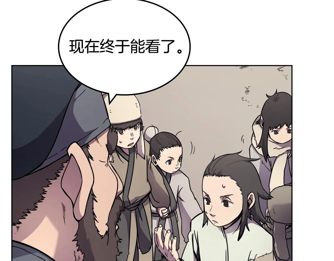 第136话 一玉剑主 第118页
