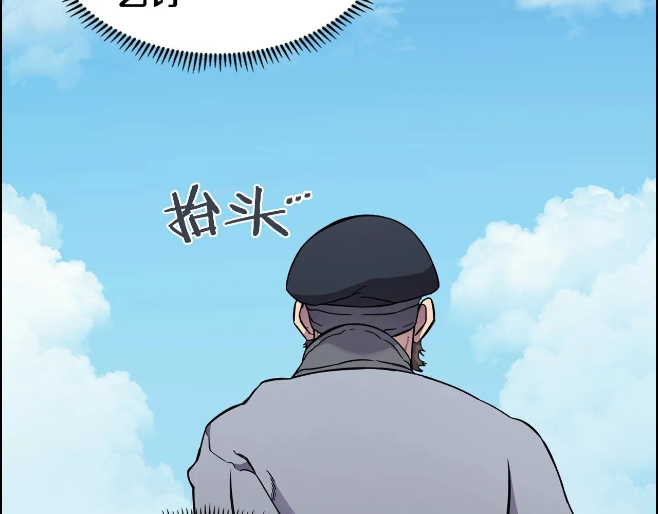 第136话 一玉剑主 第128页