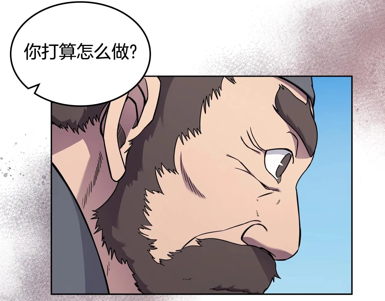 第136话 一玉剑主 第136页