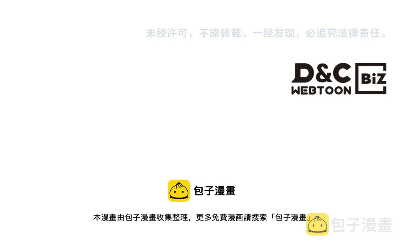 第136话 一玉剑主 第141页