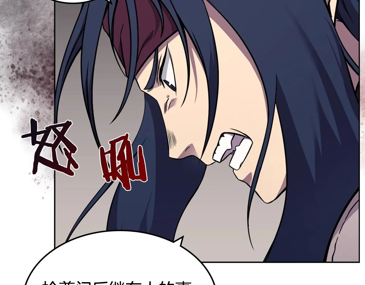 第135话 他的眼神 第7页