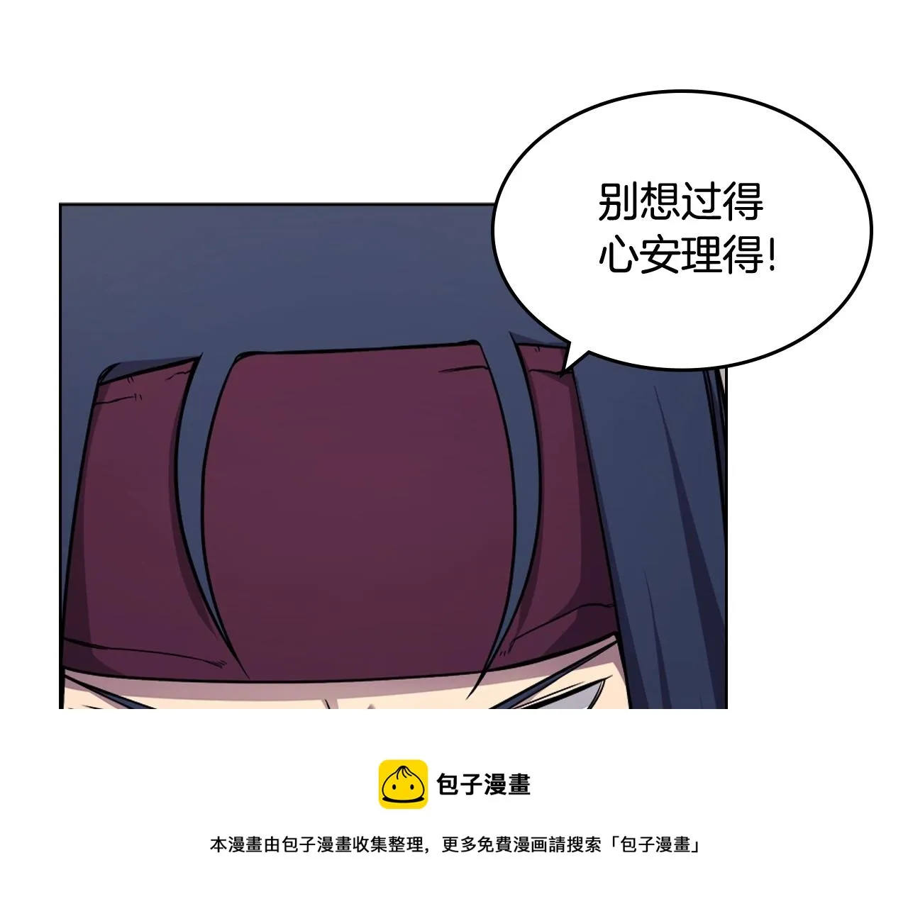 第135话 他的眼神 第9页