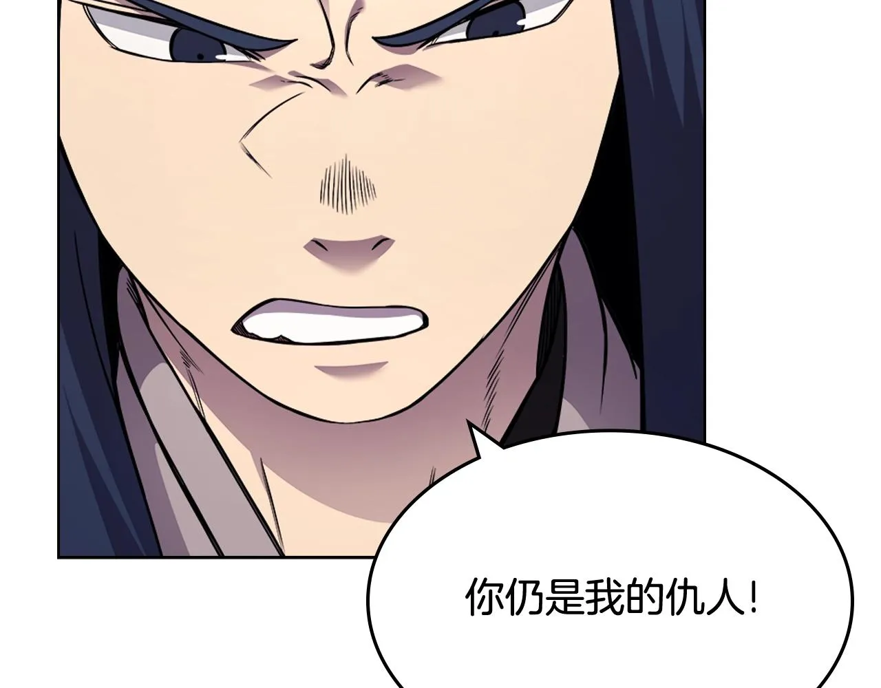 第135话 他的眼神 第10页