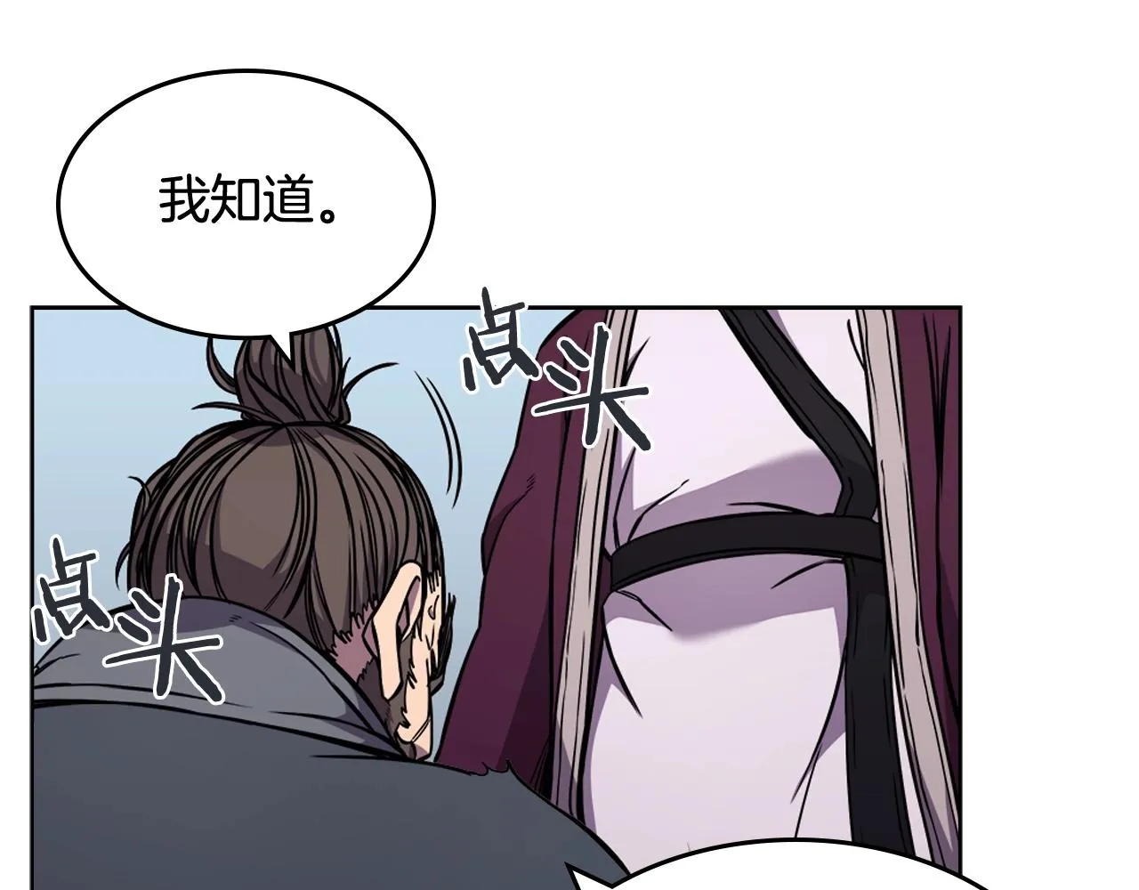 第135话 他的眼神 第12页