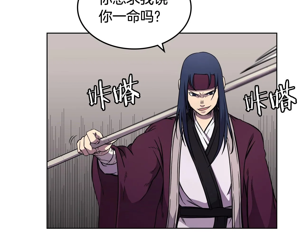 第135话 他的眼神 第14页
