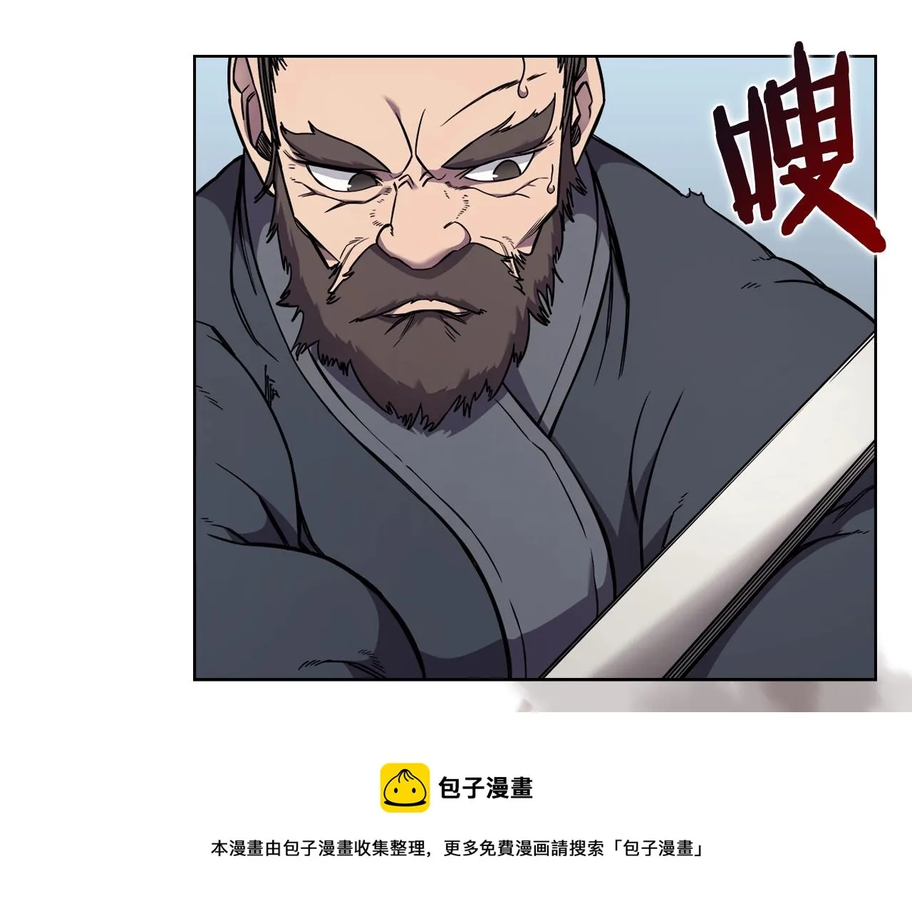 第135话 他的眼神 第21页