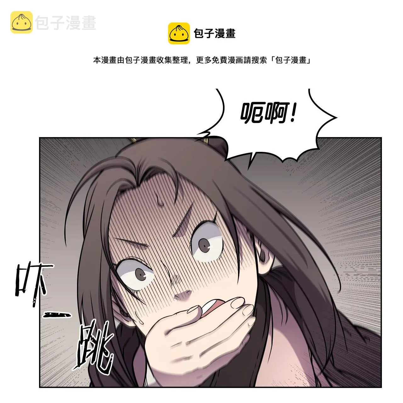 第135话 他的眼神 第25页