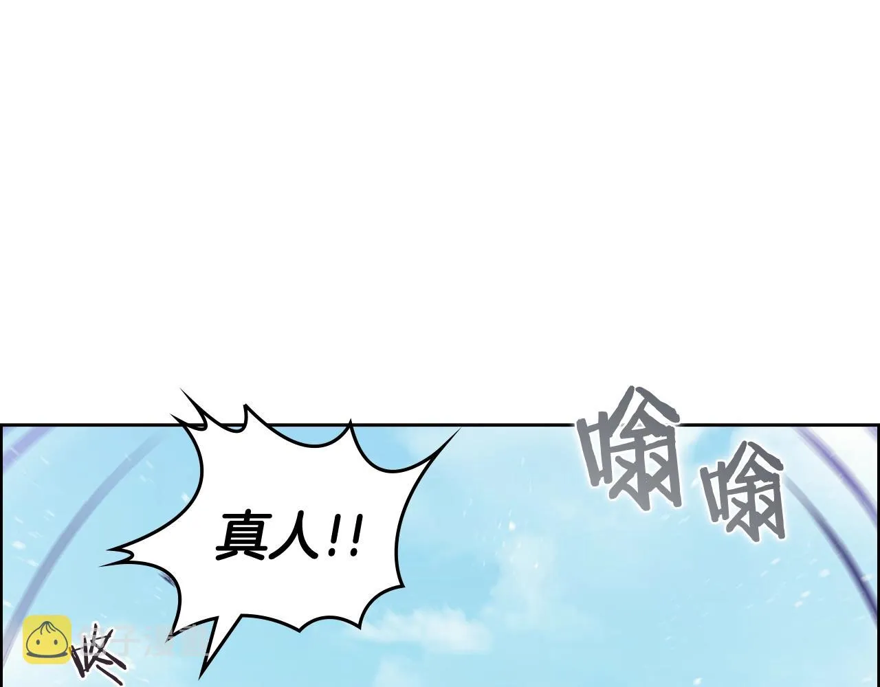 第135话 他的眼神 第26页