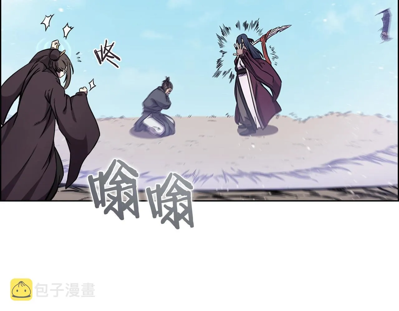 第135话 他的眼神 第27页