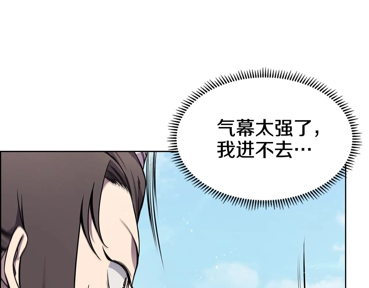 第135话 他的眼神 第28页