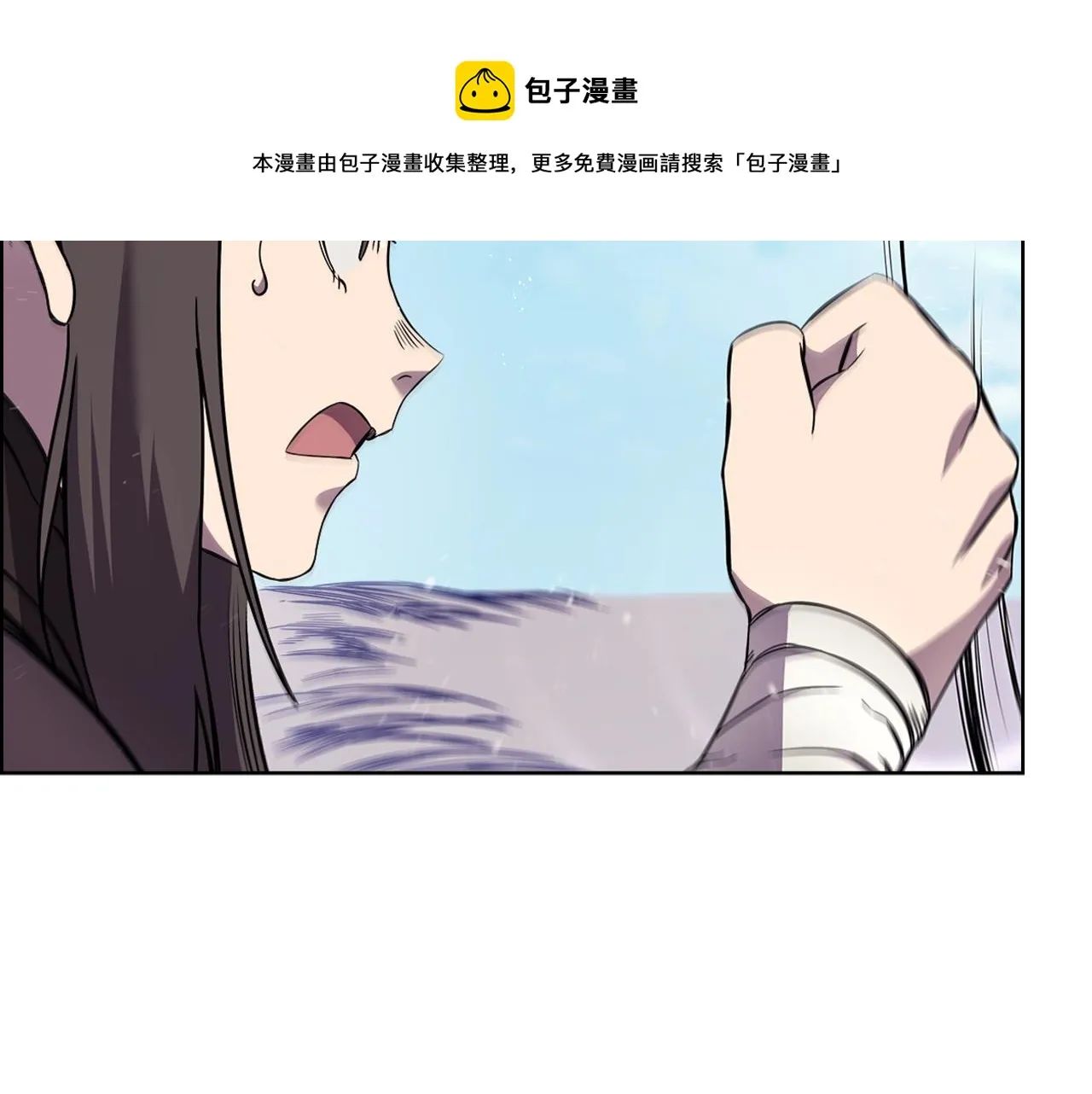 第135话 他的眼神 第29页