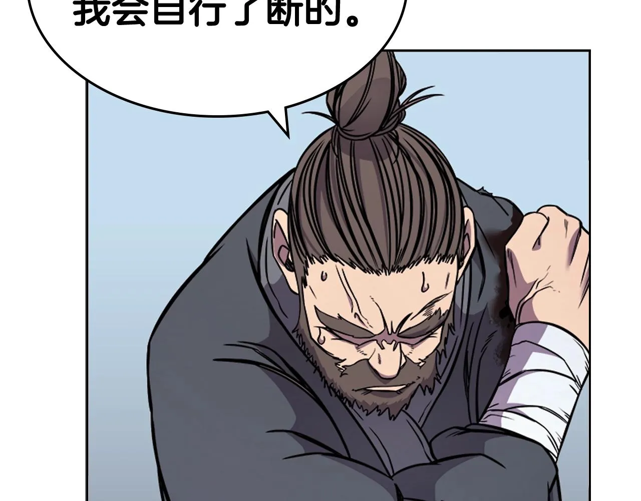 第135话 他的眼神 第34页