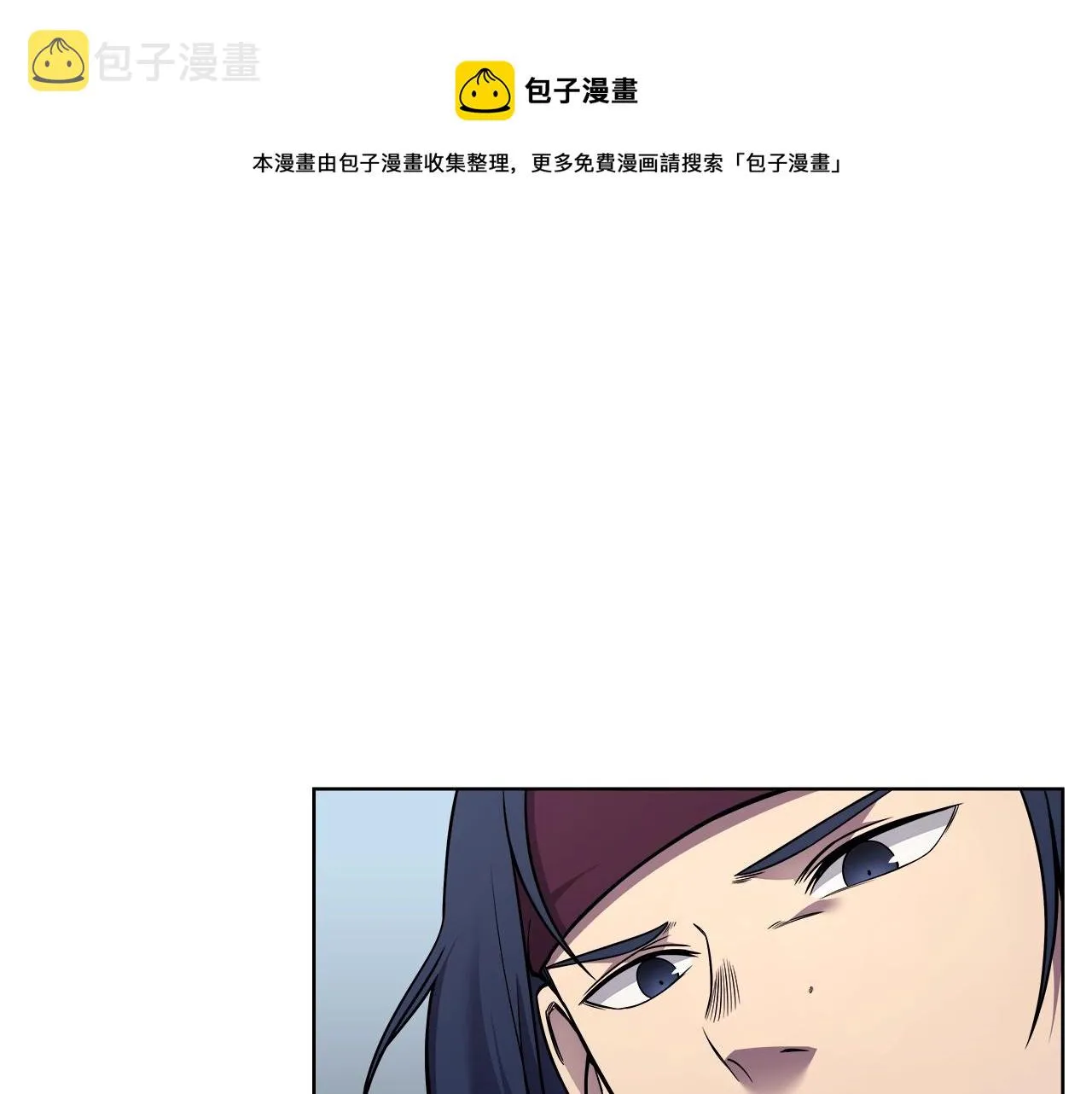 第135话 他的眼神 第37页