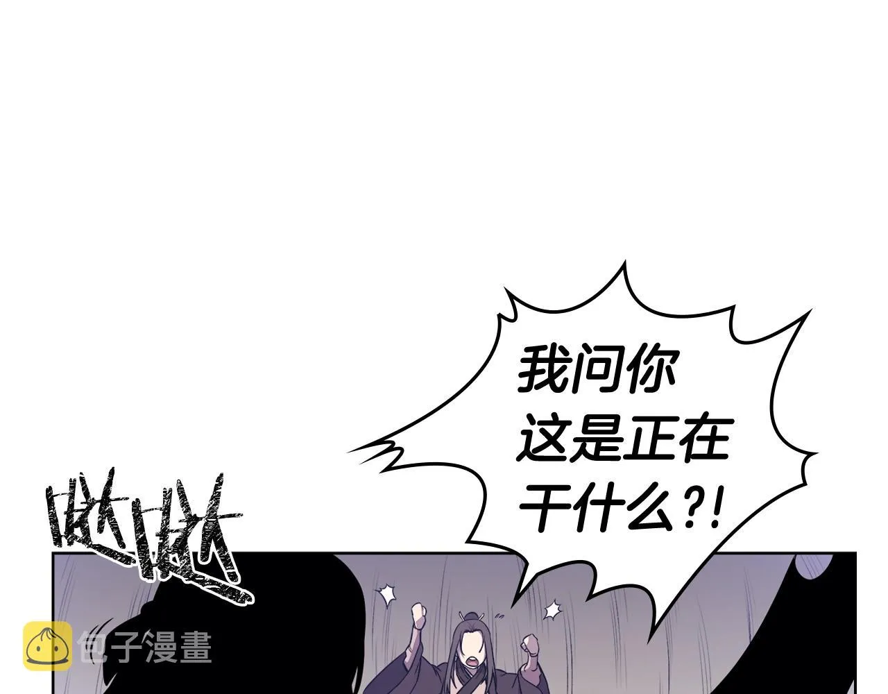 第135话 他的眼神 第47页