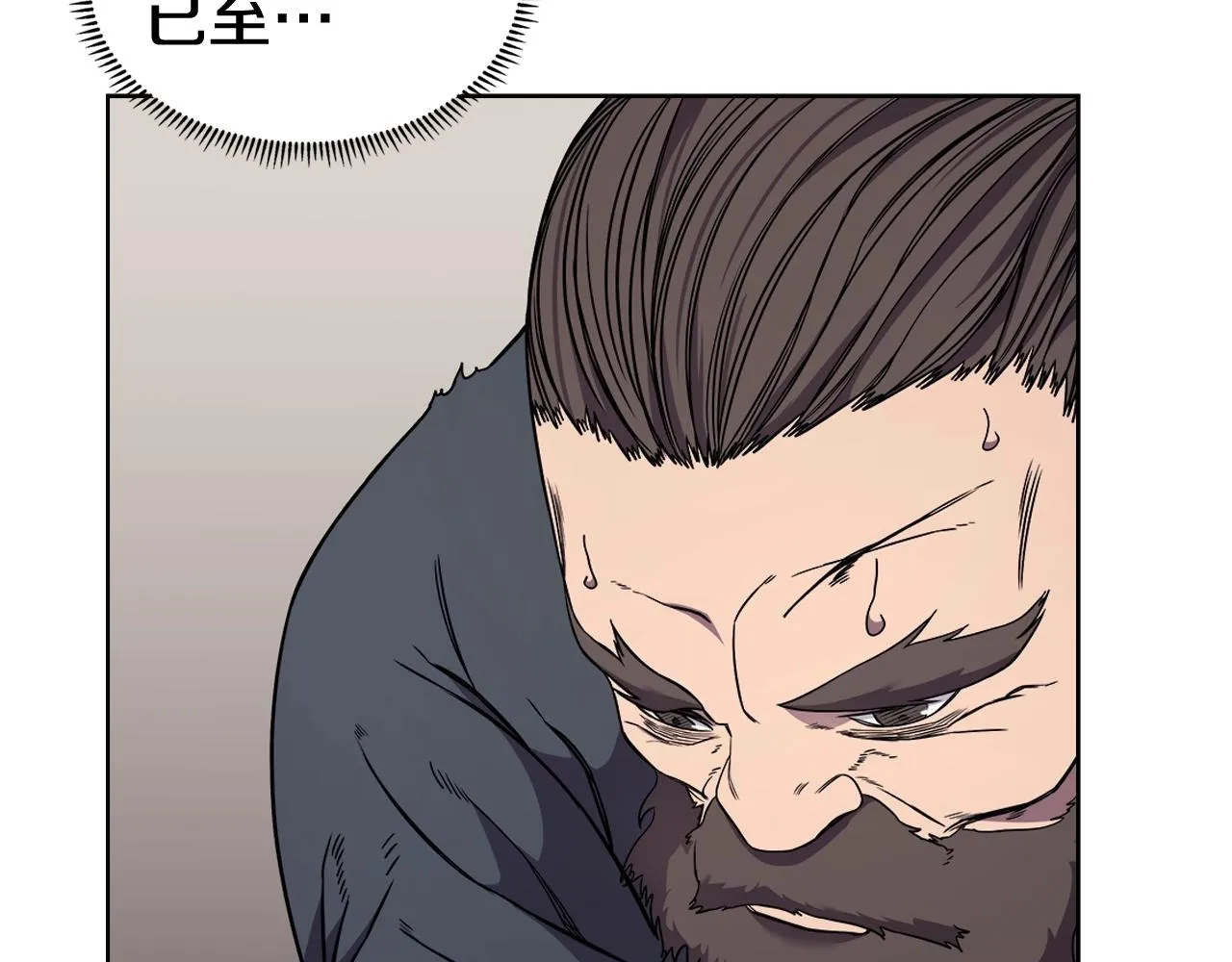 第135话 他的眼神 第51页