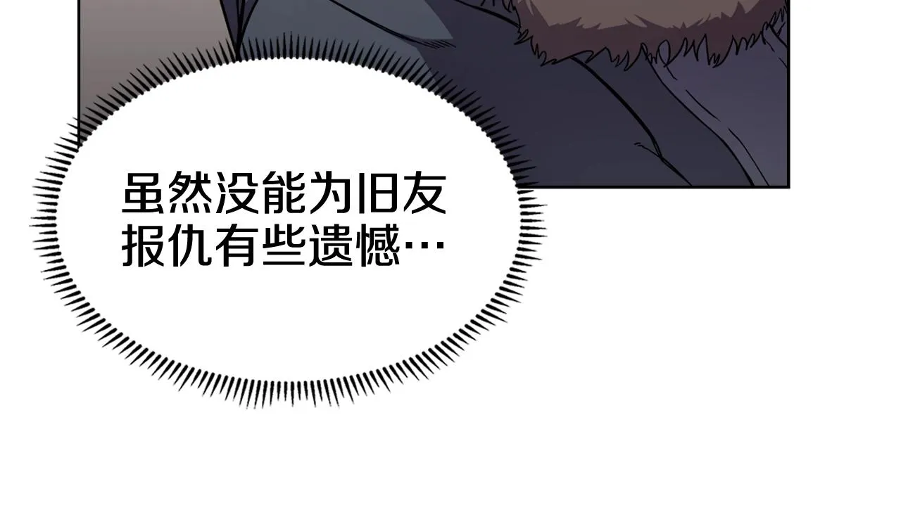 第135话 他的眼神 第52页