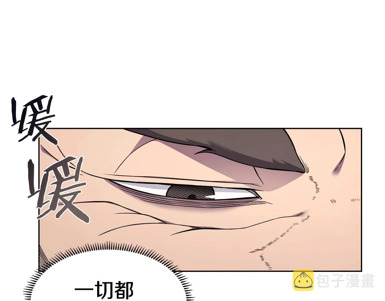 第135话 他的眼神 第59页