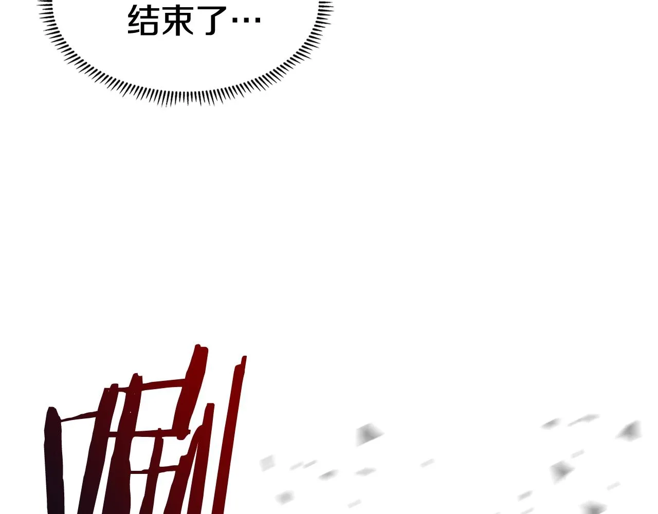 第135话 他的眼神 第60页