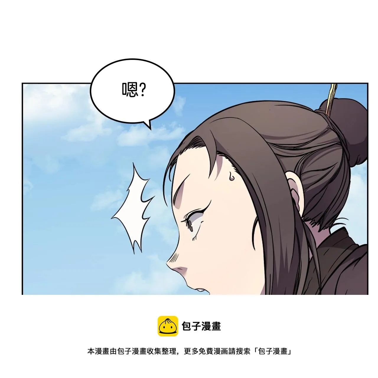 第135话 他的眼神 第65页