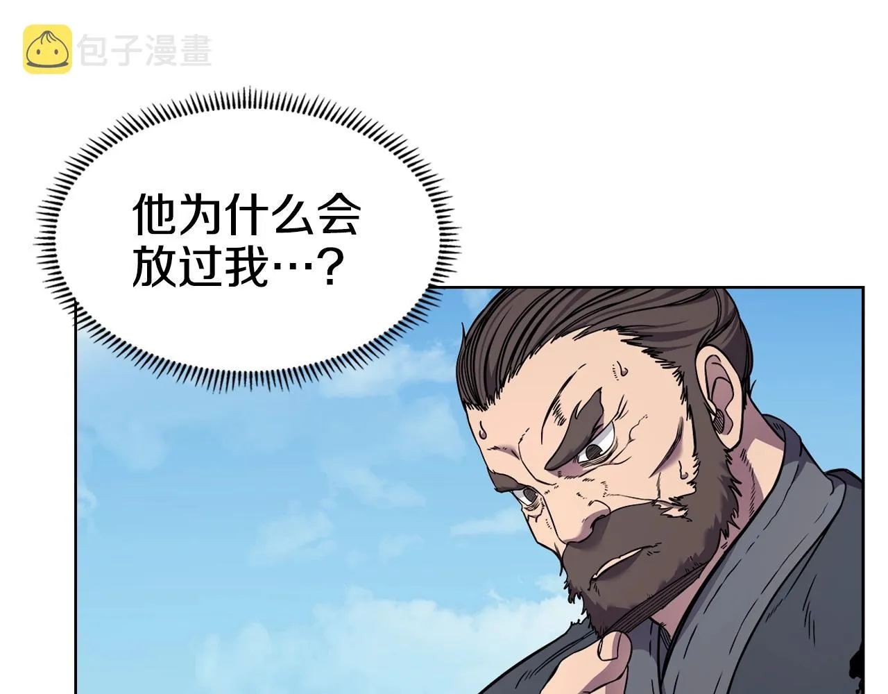 第135话 他的眼神 第72页