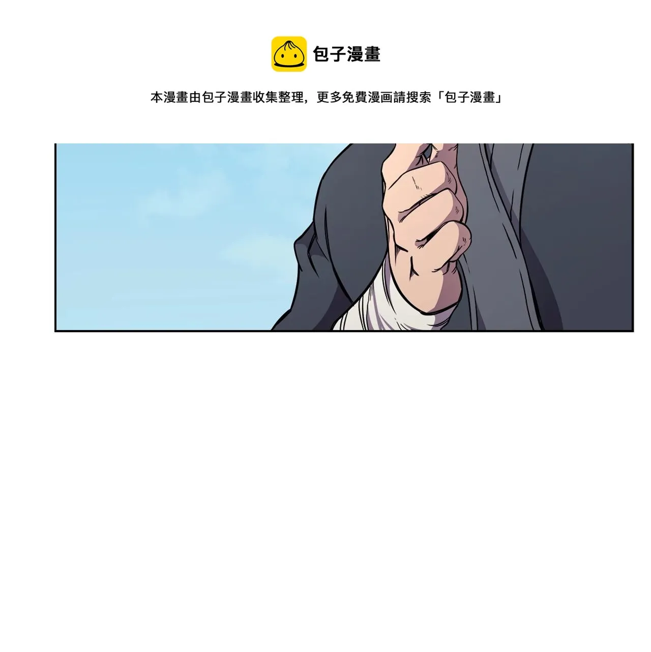 第135话 他的眼神 第73页
