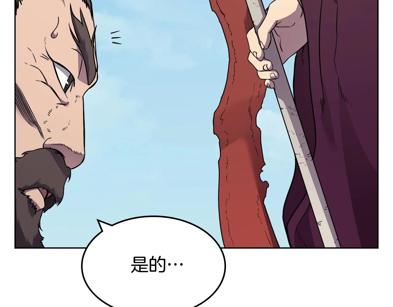 第135话 他的眼神 第75页